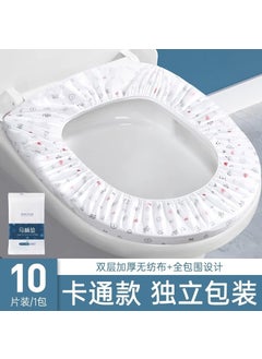 Generic مجموعة أغطية سرير disposable مريحة مجموعة مرحاض disposable كارتون 10 قطع / كيس 