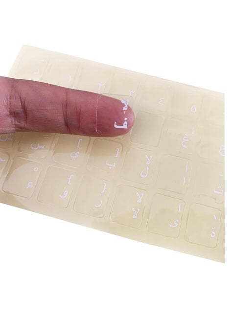1pc Arabic Keyboard Sticker Transparent Arabic Language Sticker for Desktop Computer Arabic Letter Design Keys Only with Transparent Background 1pc White 1 by Egy Wolf