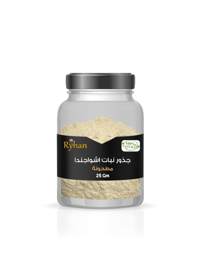 جذور نبات الاشواجندا مطحونة 25 جم