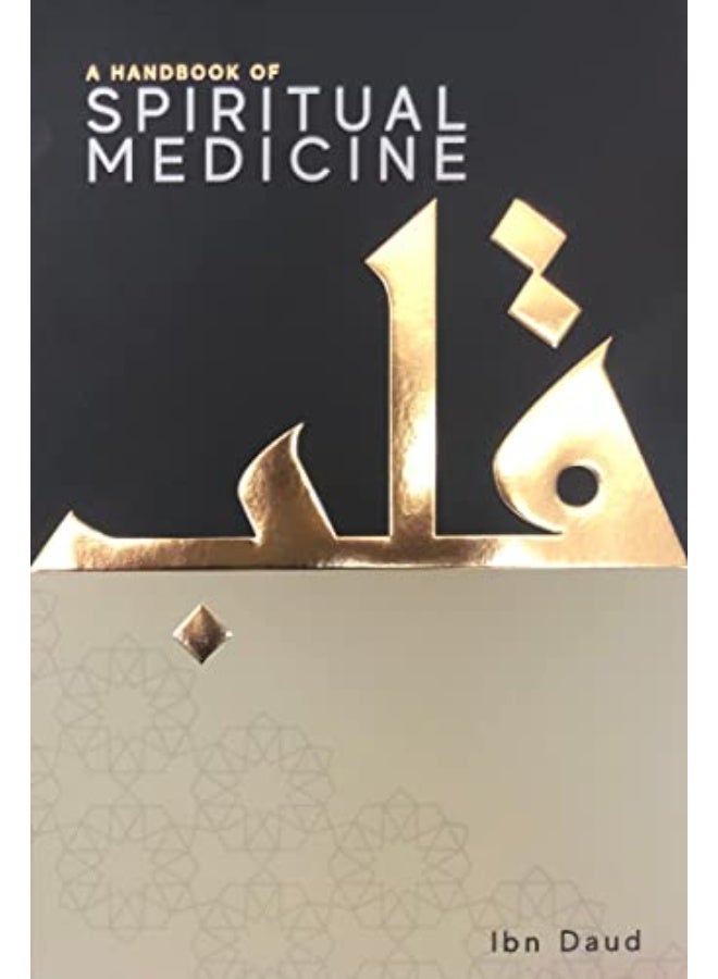 A Handbook Of Spiritual Medicine