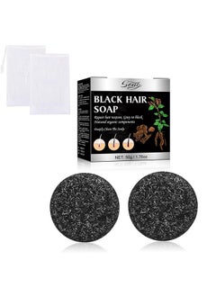 Generic Gray Hair Reverse Shampoo Bar for Unisex, 2 PCS Grey Hair Darkening Soap for Deep Clean the Scalp, Grey Hair Shampoo Bar for Men & Women  - Image 1