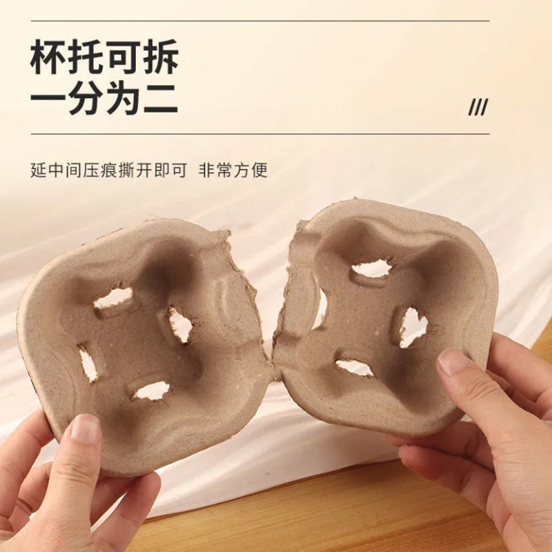 New Deepening And Heightening Milk Tea Packaging Cup Holder Coffee Beverage Take-Out Can Be Torn Two Or Four Compartments With Pulp Cup Holder - Image 5