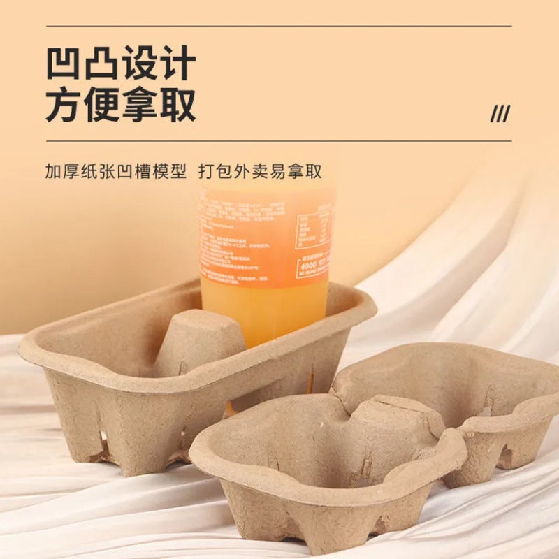 New Deepening And Heightening Milk Tea Packaging Cup Holder Coffee Beverage Take-Out Can Be Torn Two Or Four Compartments With Pulp Cup Holder - Image 4