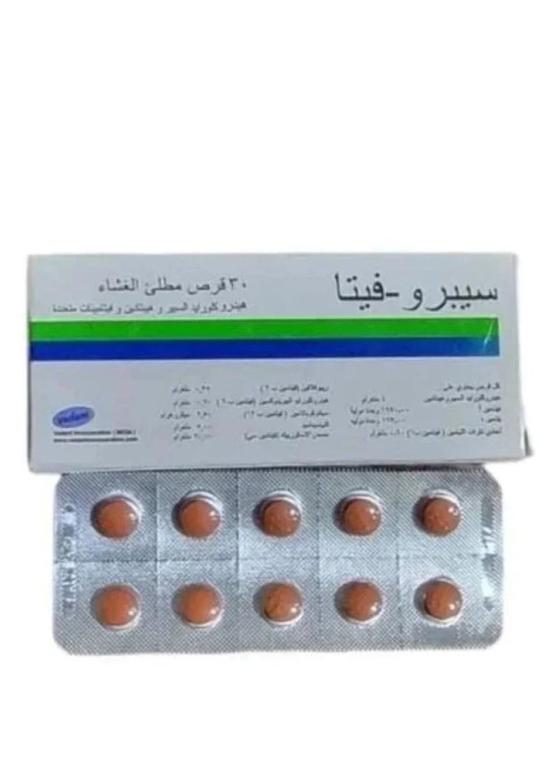 Spiroky Sprovita pills for weight gain and fattening 