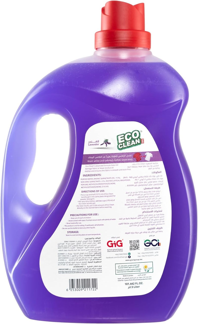 Eco Clean جل غسيل لافندر إيكو كلين - 3 لتر - Image 3