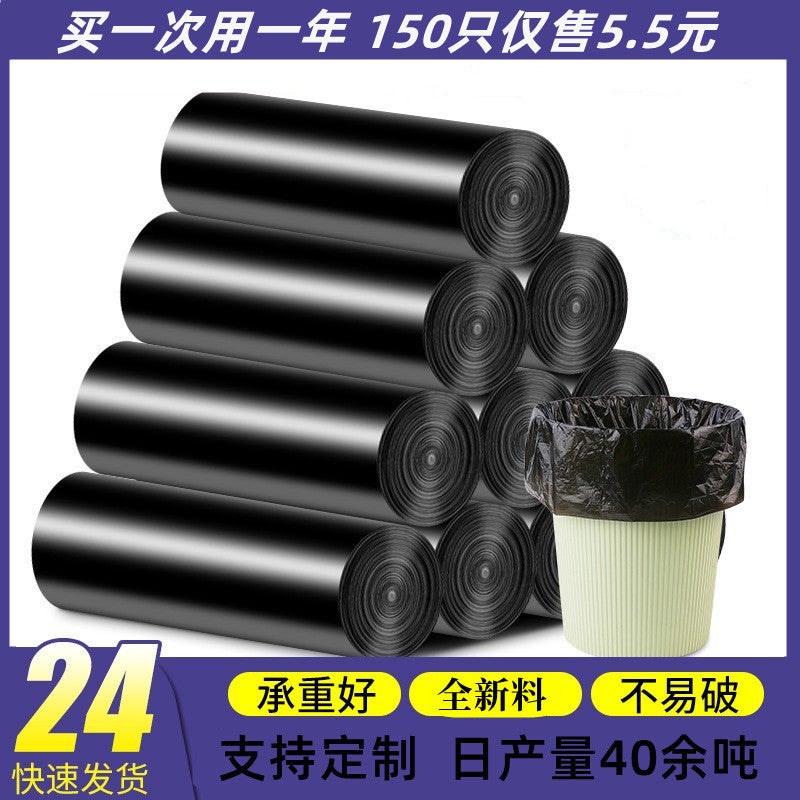 Disposable Rolled Black Garbage Bag Point-Break Flat Mouth Large Thickeneded Property Commercial Whole Box - Image 2
