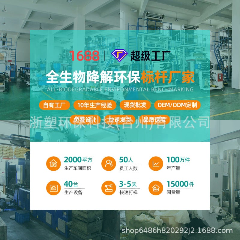 Disposable Rolled Black Garbage Bag Point-Break Flat Mouth Large Thickeneded Property Commercial Whole Box - Image 5