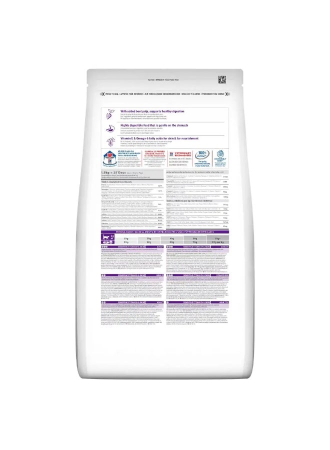 Hills طعام القطط البالغين من هيلز ساينس بلان بحساسية المعدة والجلد مع الدجاج 1.5 كجم - Image 5