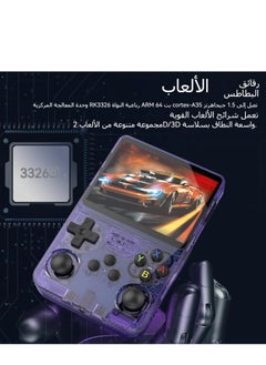 B NEW R36S Retro Handheld Game Console, 3.5 inch HD Display, Dual 3D Joysticks, 11 Emulator, 64GB 15000 Games  - Image 5