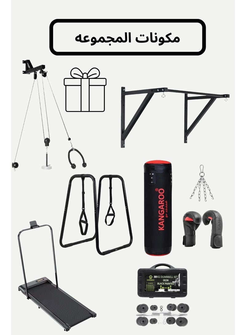 KANGAROO Home gym outfitting package with a gift - Image 3