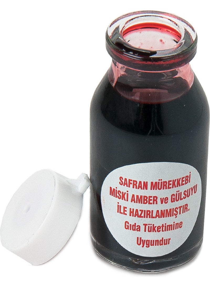 İhvan Online - طقم أقلام حبر زعفراني أحمر وقلم زعفراني أزرق داكن - Image 1