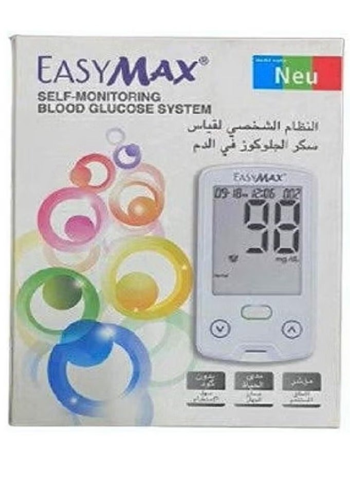 إيزي ماكس النظام الشخصي لقياس سكر الجلوكوز فى الدم الناطق مع 50 شريط اختبار - Image 2