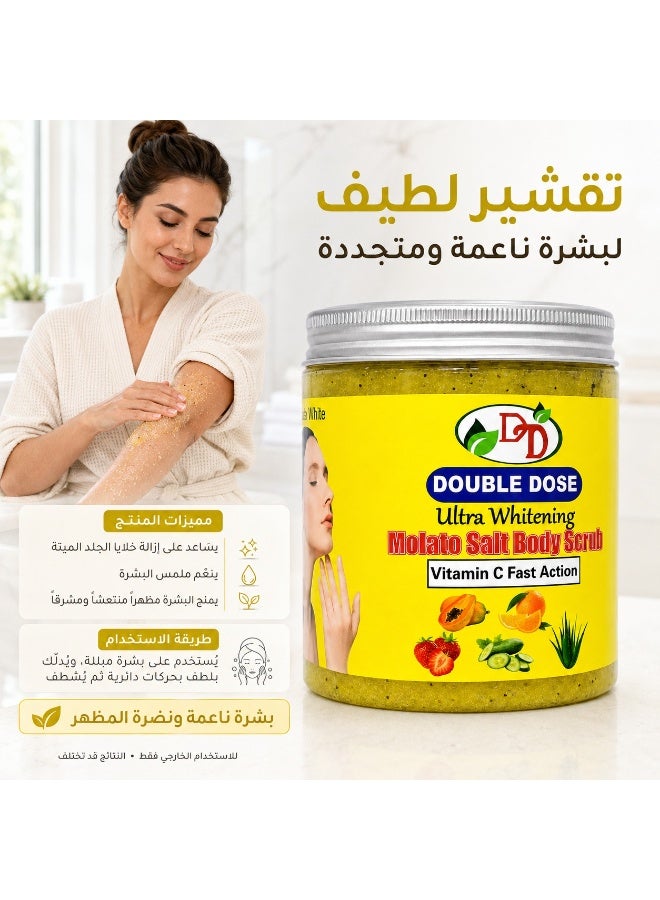 DOUBLE DOSE Ultra Whitening Molato Salt Body Scrub Vitamin C Fast Action 580 g - Image 2