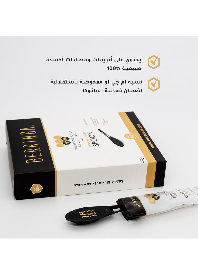 BERRINGA 60+ MGO Australian Manuka Honey Spoon Box 12 Honey Spoon For Each Box And 7 Grams For Each Spoon | Made By Australian Bee - Image 3