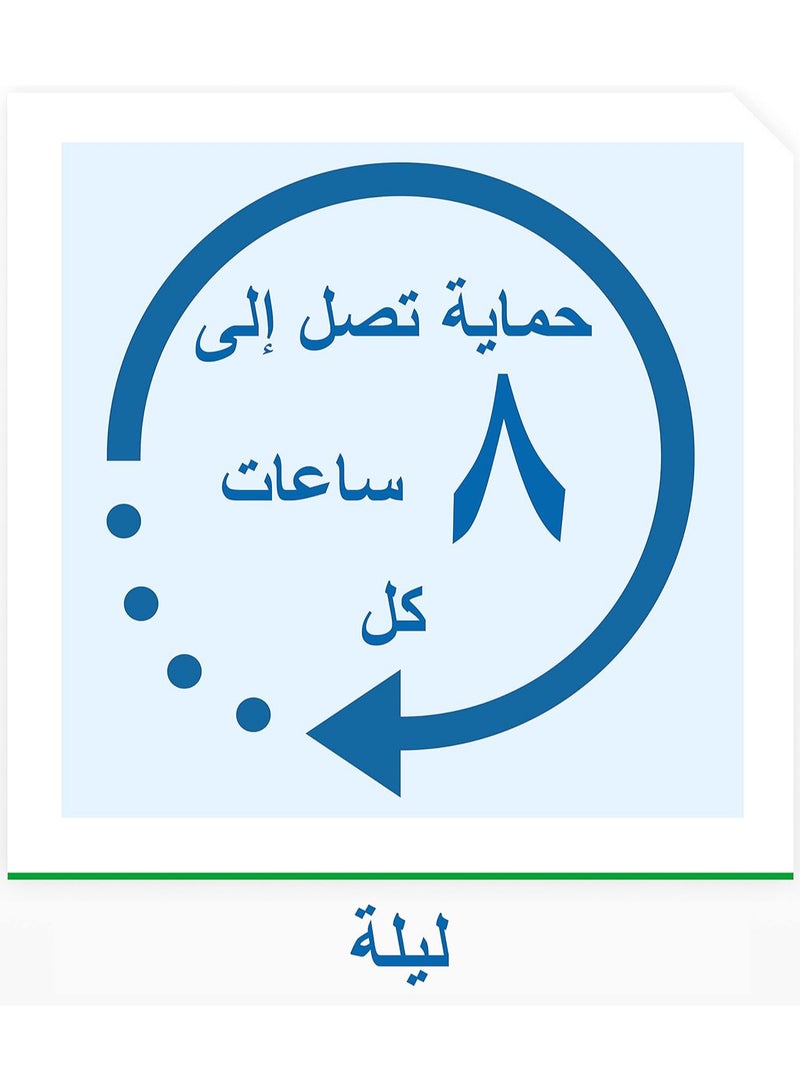 RAID Pack of 6 of Liquid Mosquito Killer Refill - Image 4