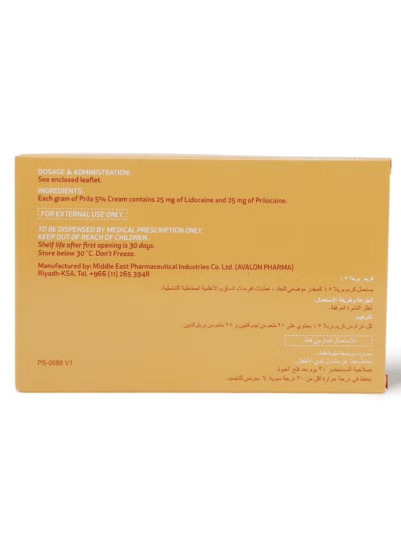 Avalon Pharma Prila 5% Cream 5Pcs 5 Gm - Image 3