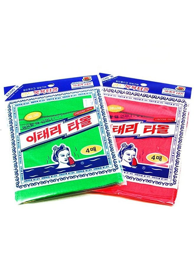 GOLDSANGSA - 8 pcs Asian Exfoliating Bath Washcloth - Red & Green - Image 1