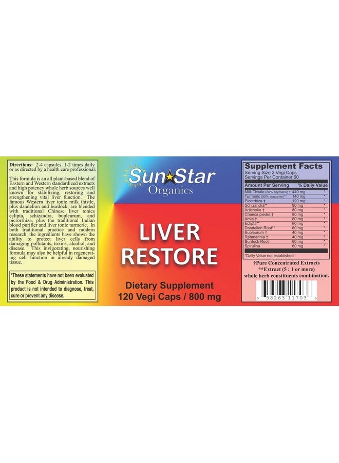 sun star organics صن ستار أورغانيكس لاستعادة الكبد - Image 1