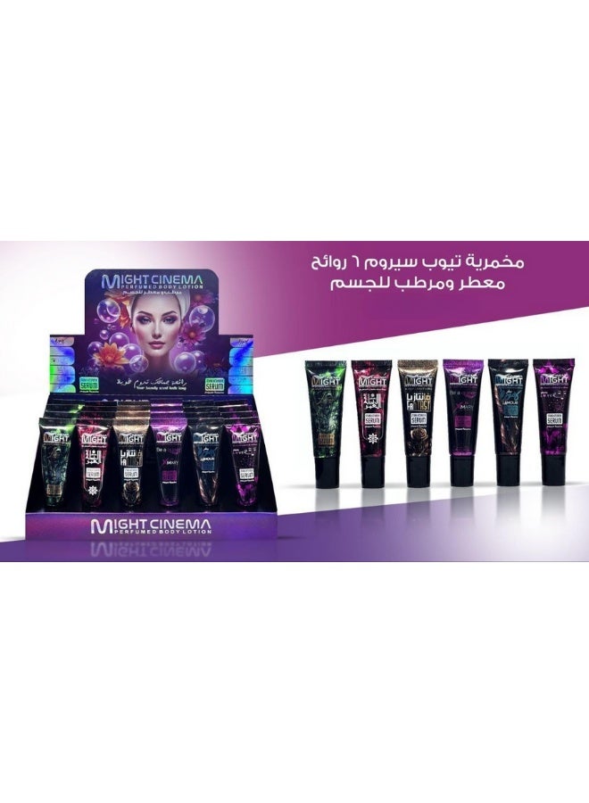 مايت سينما لوشن سيروم معطر ومرطب للجسم – مخمرية سيروم بعطر Lucy الفاخر لترطيب إضافي وبشرة ناعمة ومخملية - Image 4