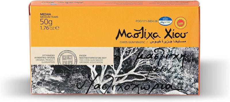 MASTIHASHOP VOYAGE TO THE EAST MEDITERRANEAN صمغ الماستيكا من خيوس - 50 جرام دموع متوسطة - Image 1
