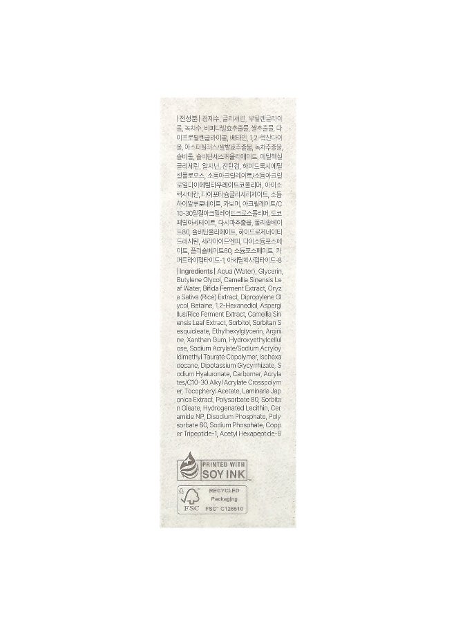 Dear,Klairs Dear, Klairs, Fundamental Watery Oil Drop, 1.69 fl oz (50 ml)  - Image 3