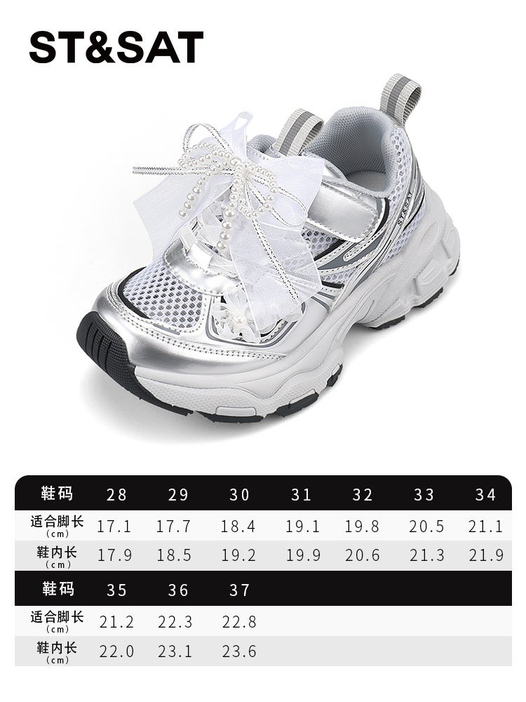 Saturday Girls' Sneakers 2025 Summer Fashion Dad Shoes Boys' Soft-Soled Children'S Shoes Mesh Lightweight Children'S Shoes - Image 1