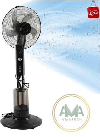 مروحة راذاذ عمودية 3 سرعان - pzsku/Z1D979E2A8B965F6AEB4FZ/45/_/1714241952/57308901-9bf6-4f47-9e57-324b56a88fd7