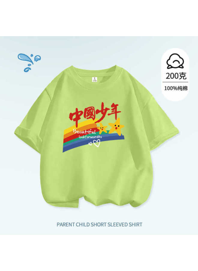Class Uniforms For Chinese Children And Teenagers, Summer Pure Cotton Short-sleeve Parent-child Activity Kindergarten Group Class Uniforms, Candy-colored T-shirts
