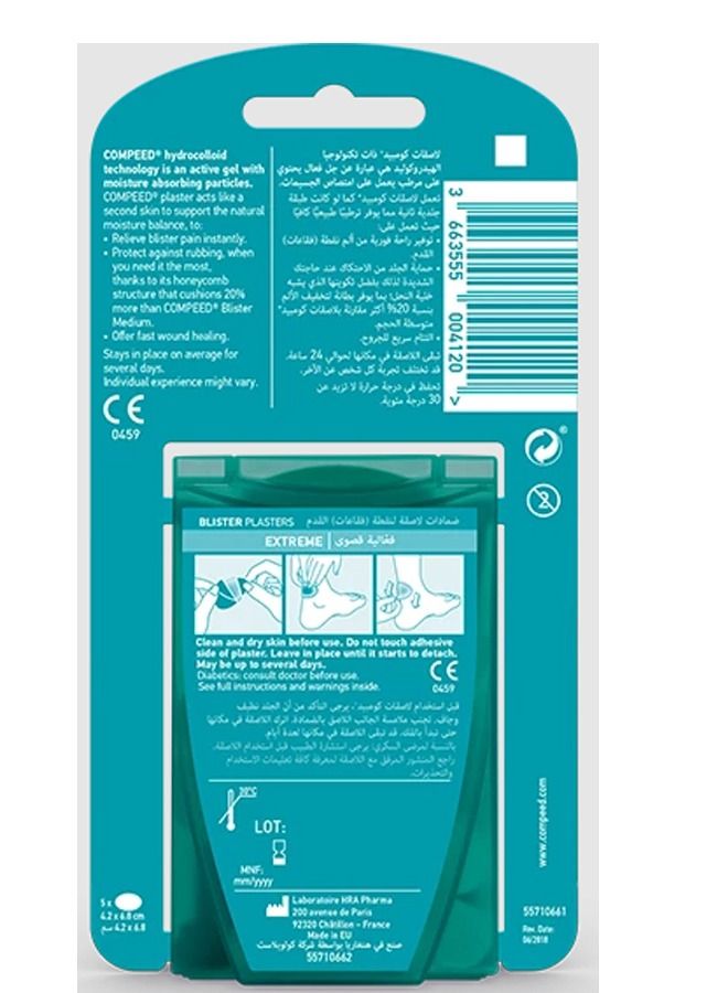 Compeed Sport Heel 5 AR/EN - Image 2