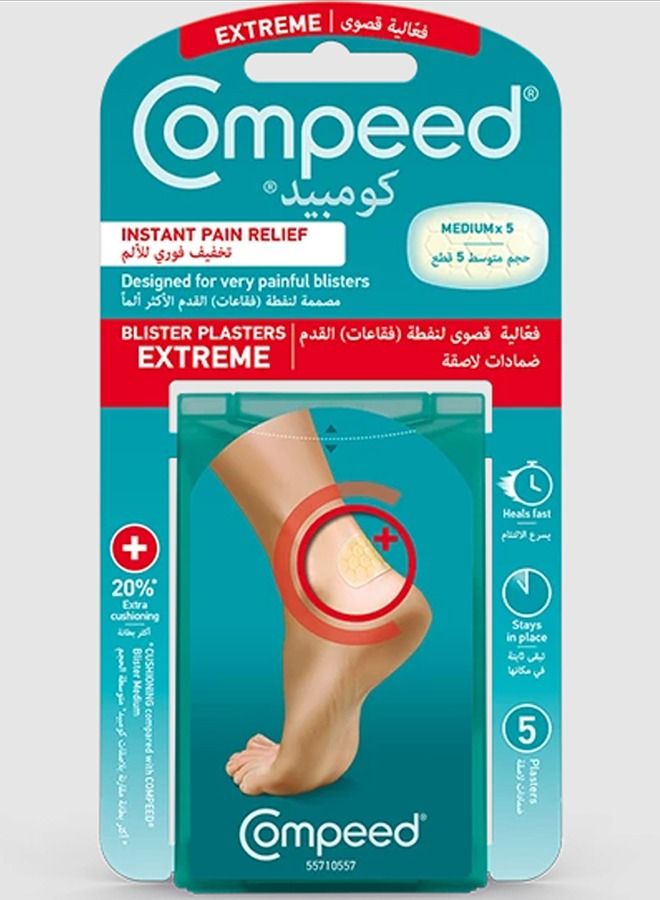 Compeed Sport Heel 5 AR/EN - Image 1