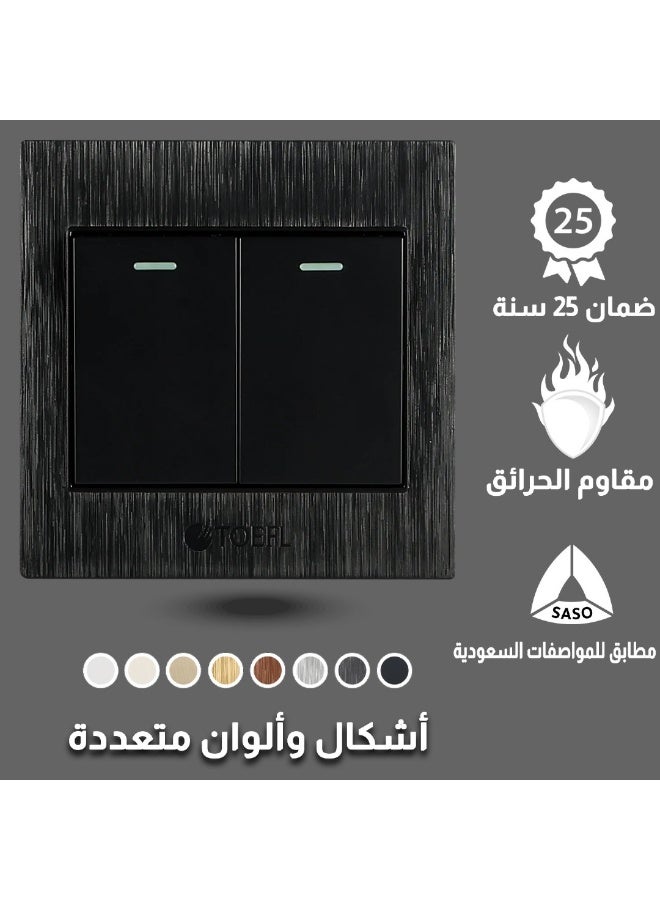 توفل مفتاح ثنائي لون أسود حجري توفل - Image 1