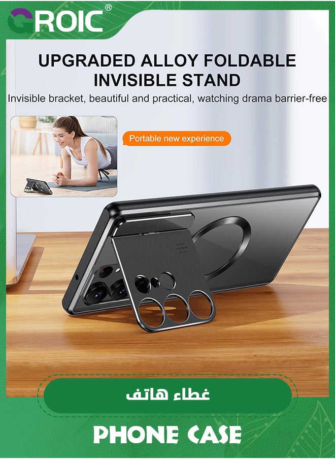 For Samsung Galaxy S24 Ultra Case with Camera Invisible Stand,Aromatherapy Phone Case Compatible with MagSafe Galaxy S24 Ultra Phone Shell,Metal Bumper Protection Phone Cover 6.8''