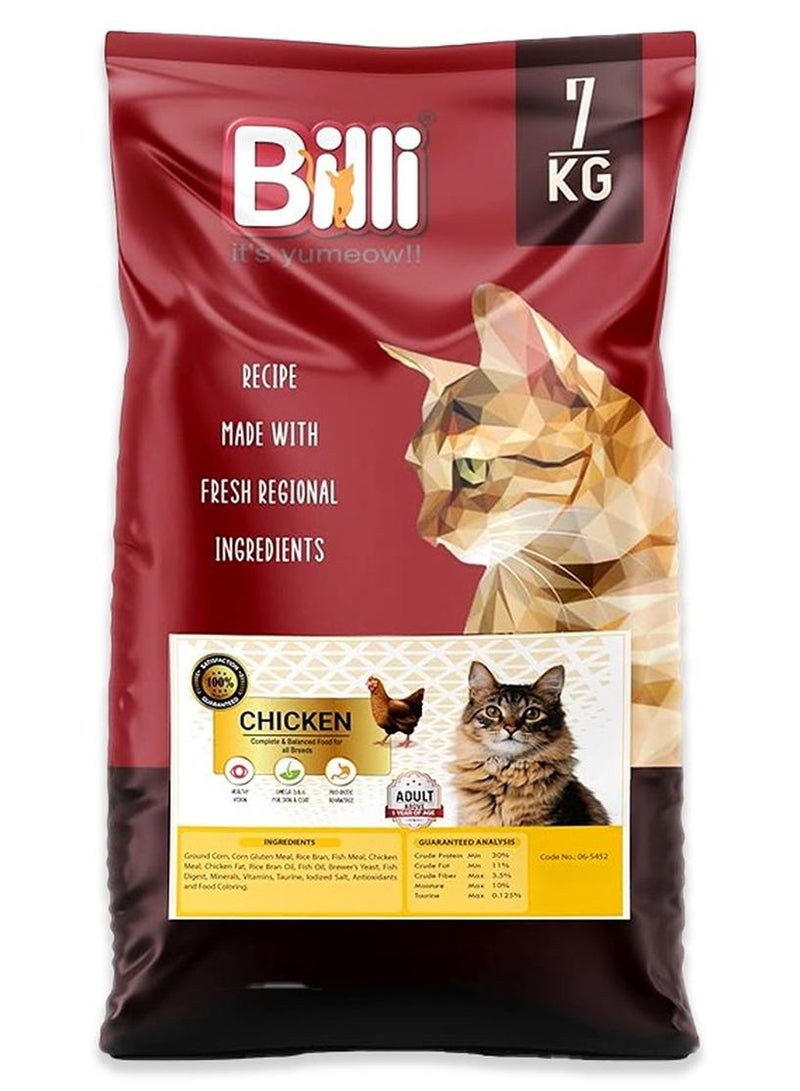 بيلي طعام القطط البالغة بالدجاج - 7 كجم