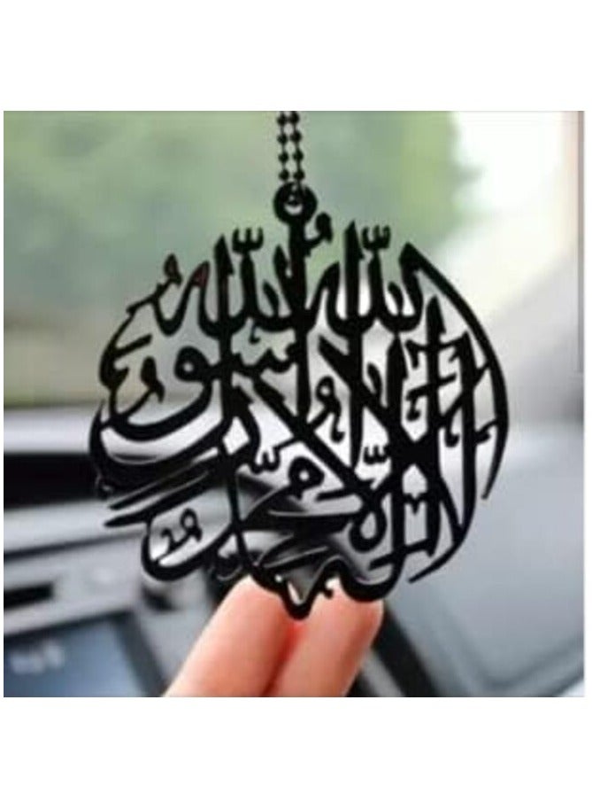 MIRFA Wood Car Rear View Mirror Hanging Pendant (Kalimah Tayibah) - Image 1