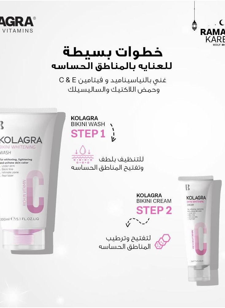KOLAGRA - Kolagra sensitive care bundle (Bikini Routine Plus Roll on) - Image 1