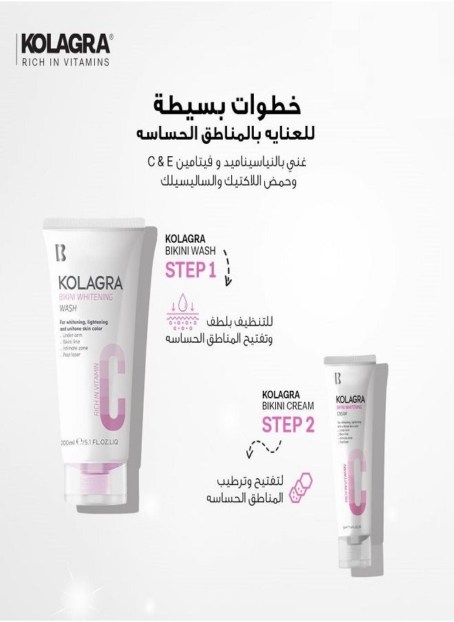 KOLAGRA - Kolagra sensitive care bundle (Bikini Routine Plus Roll on) - Image 1
