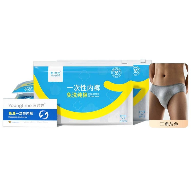 AD ملابس داخلية رجالية للاستعمال مرة واحدة، عبوة من 20 قطع، مقاس 4XL للسفر من القطن - Image 1