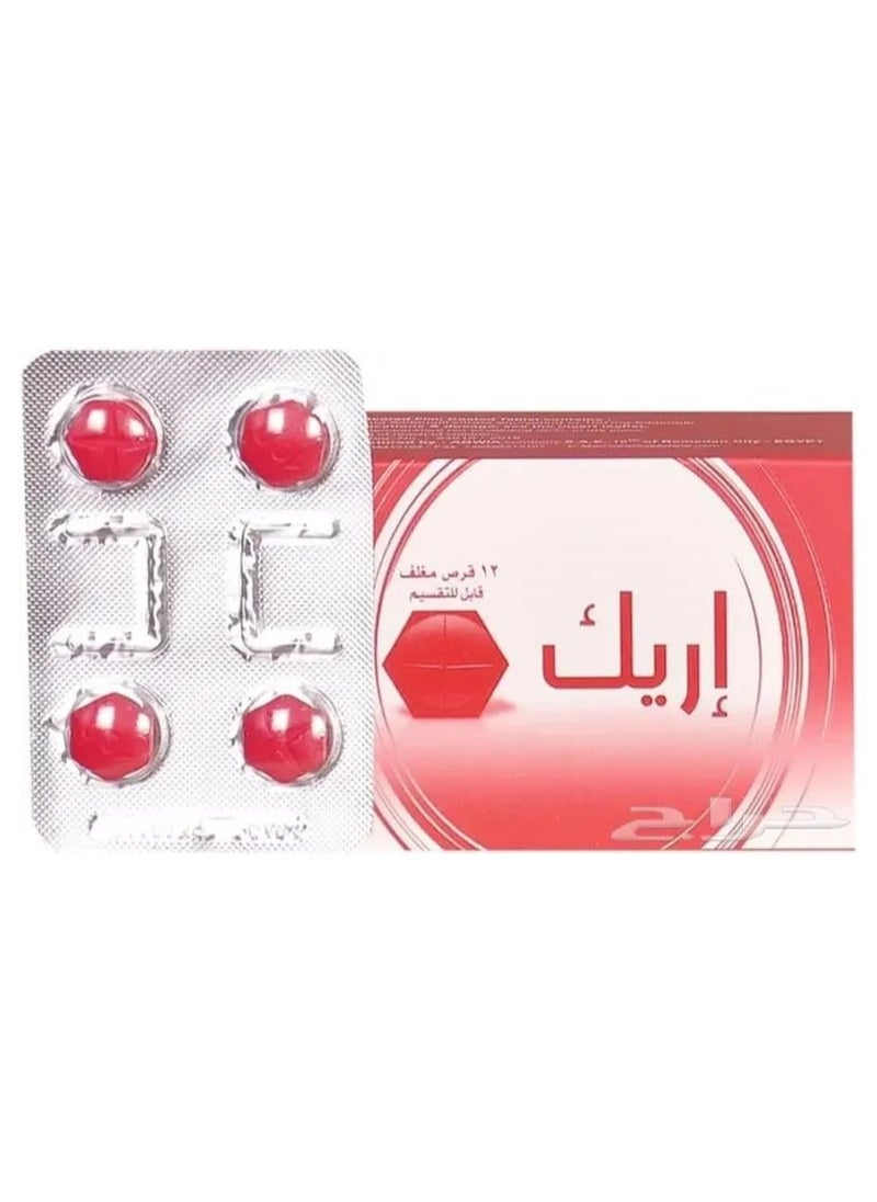 إريك حبوب اريك 100 مجم 12 قرص( الاصلية ) 