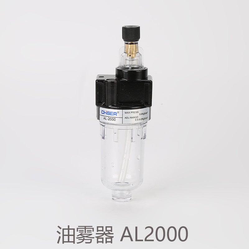 Air Source Processor Air Filter Pressure Regulating Valve Afc2000 Afr20 Ar2000Ac2000 Oil-Water Separator - Image 1
