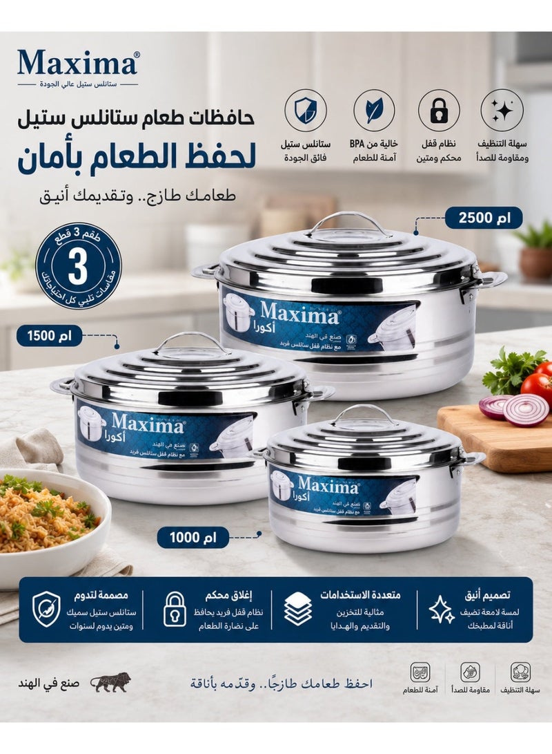 ماكسيما طقم حافظات طعام ستانلس ستيل بغطاء محكم | حافظة طعام لحفظ الحرارة | أوعية حفظ الطعام للمطبخ والضيافة | 1000 + 1500 + 2500 مل - Image 1
