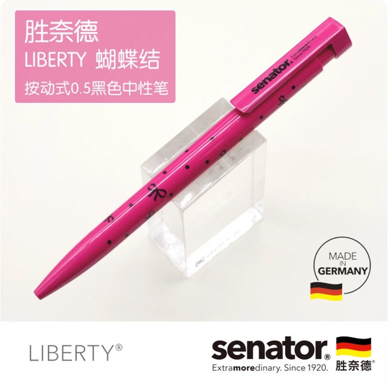 Senator Leopard Print Retractable Gel Pen 0.5mm - Smooth Writing, High-Quality Gift Pen - Image 1