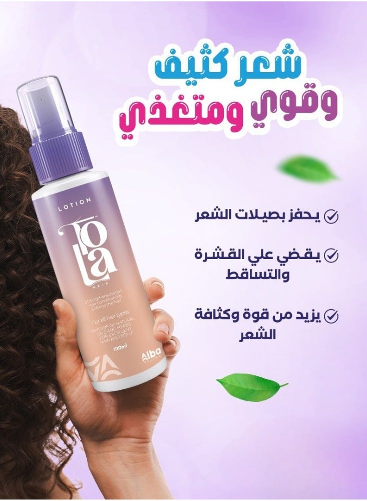 tola lotion - Image 2
