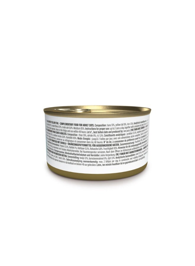 شيسر طعام القطط الرطب المكمل في علبة جيلي - تونة ذات ذيل أصفر 70 جرام × 12 قطعة - Image 3