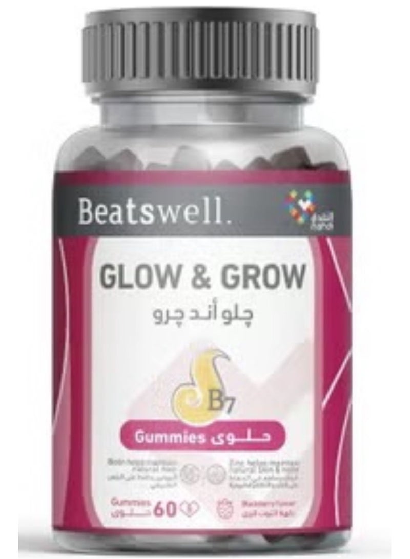 Glow Pets Well Glow & Grow 60 Treats 