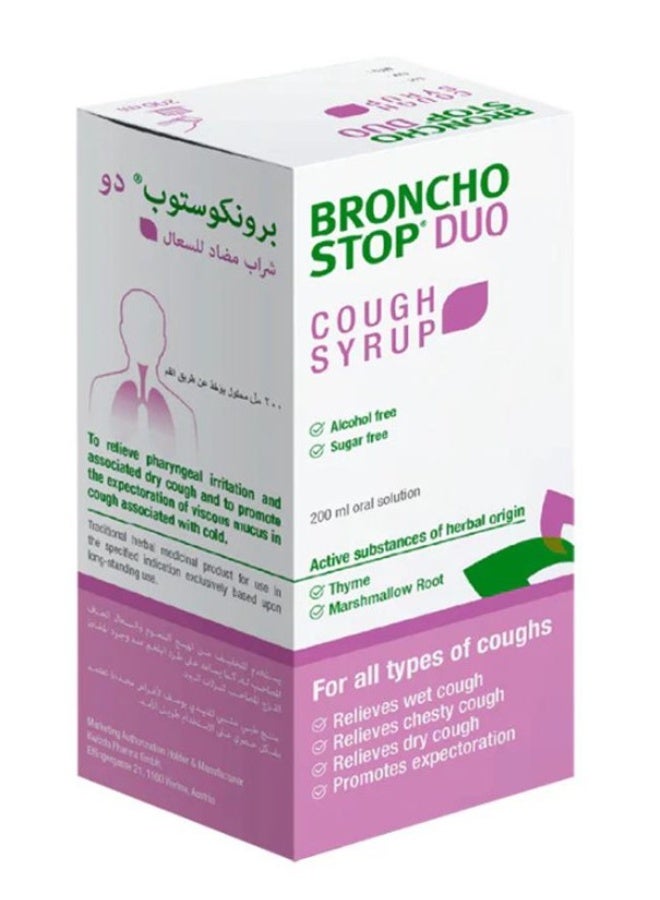 Bronchostop شراب برونكوستوب ديو للسعال 200 مل | علاج عشبي لجميع أنواع السعال - Image 1
