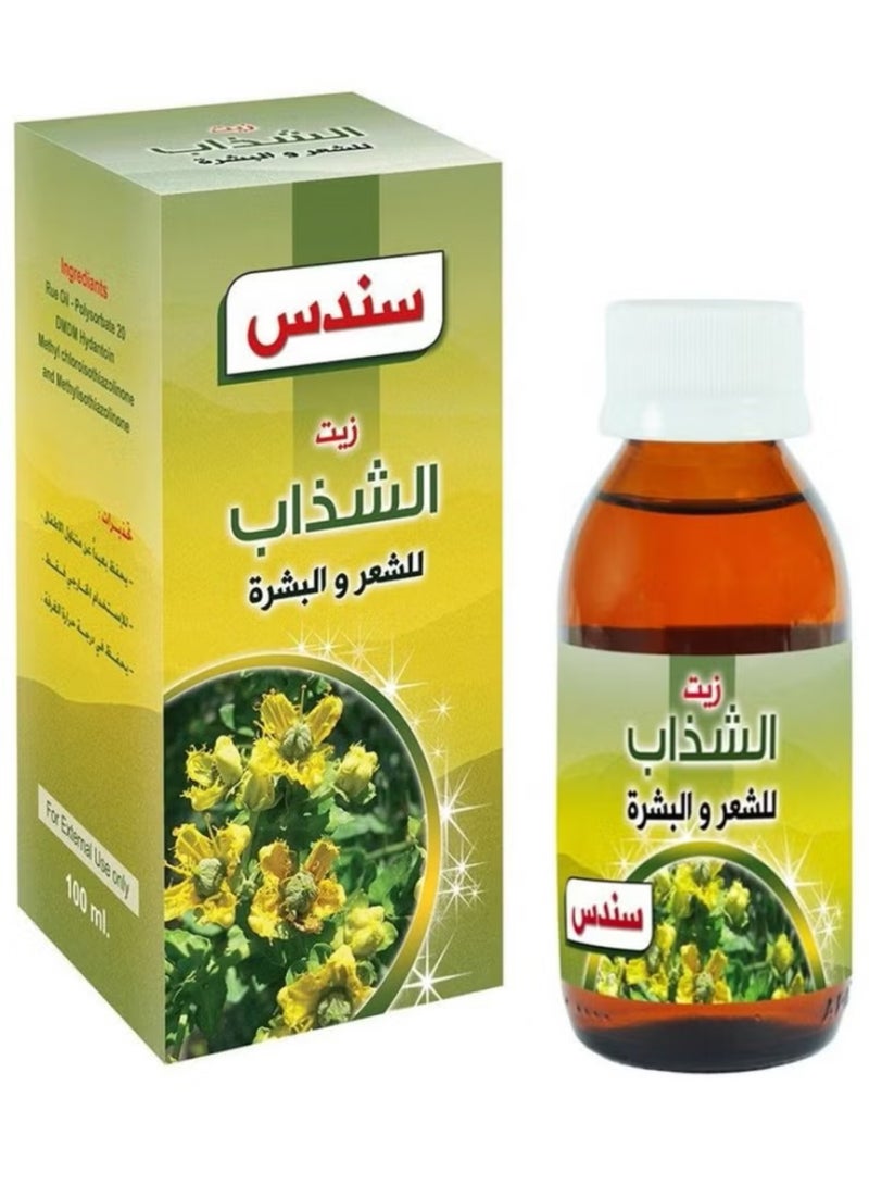 sondos Oil Rue For Hair and Skin100 ML - Image 1