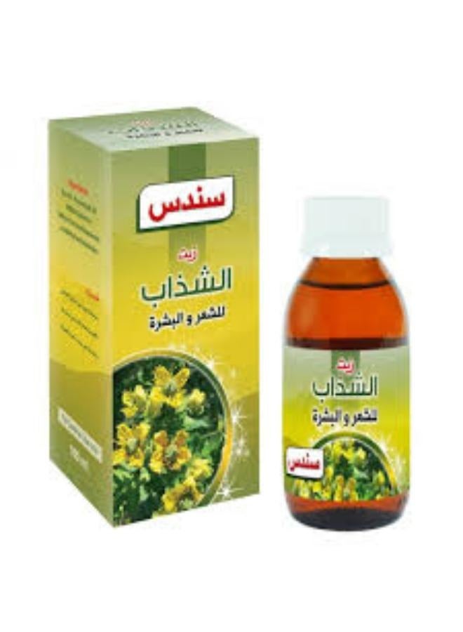 sondos Oil Rue For Hair and Skin100 ML - Image 2