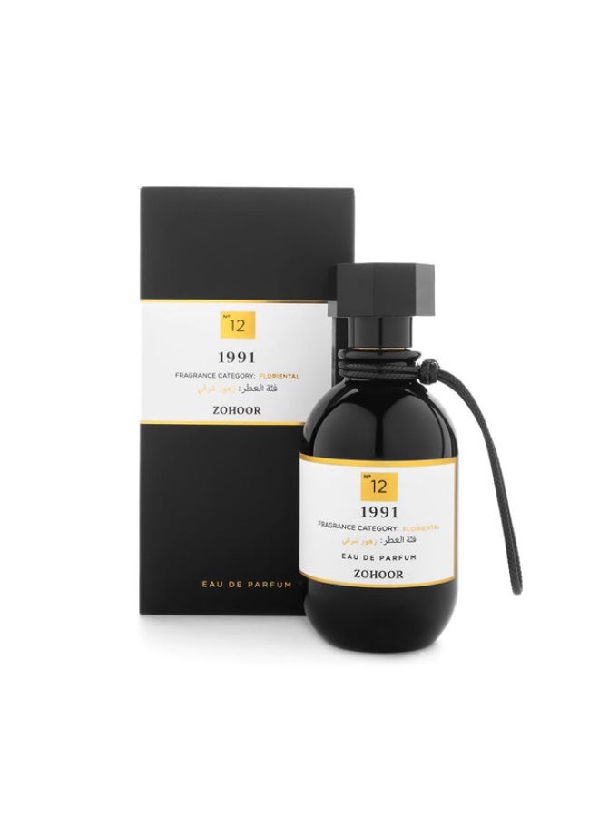 زهور الريف عطر 1991 - 100 مل