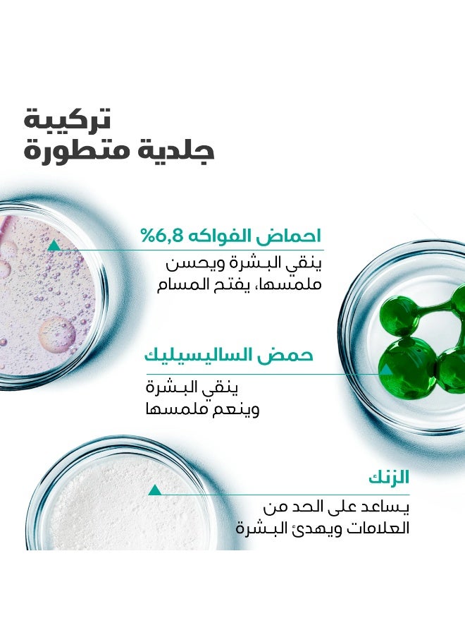 URIAGE HYSEAC 3-Regul+ Global Anti-Blemish Care with 6.8% AHA & Zinc - 40ml - Image 3