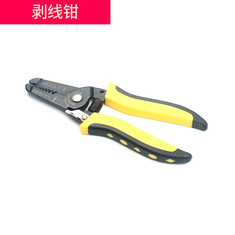 Professional Connector Terminal Wrench Bending handle wire stripper 